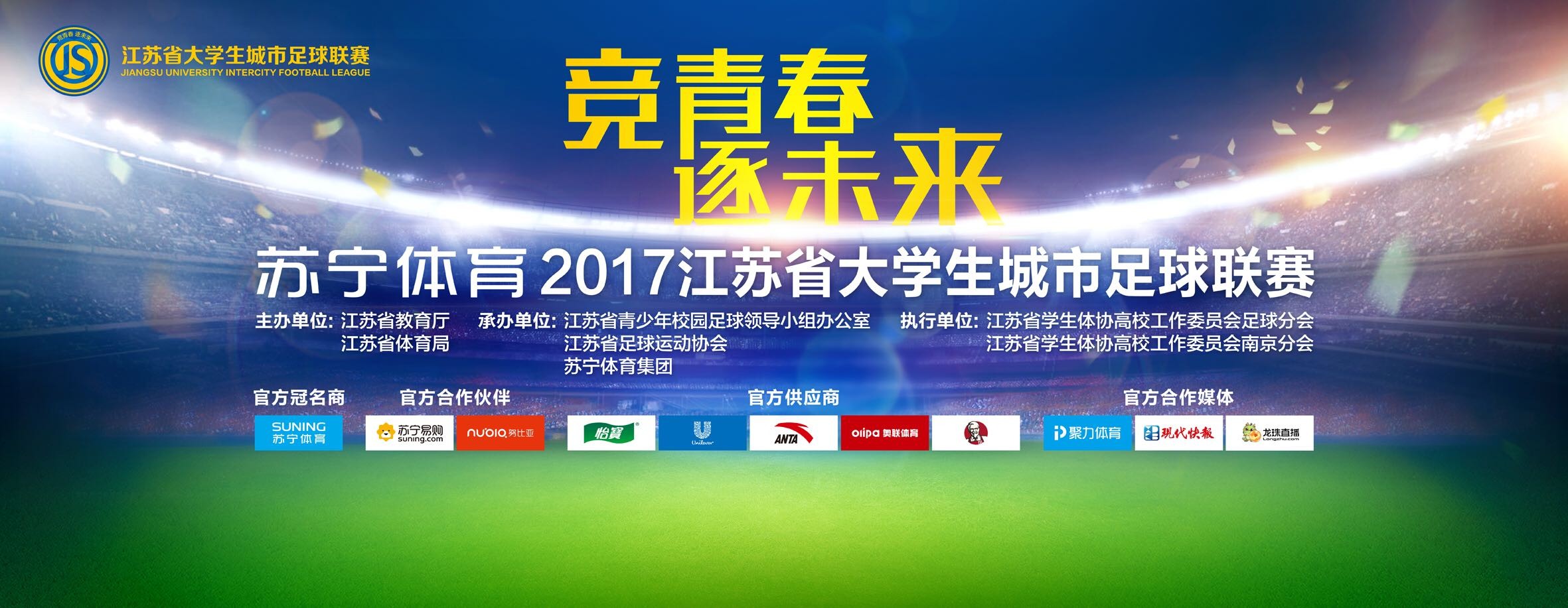 ”文森特因左膝积液正处于康复期，赛季至今，他仅出战4场，场均得到6分1篮板3助攻1.5抢断。